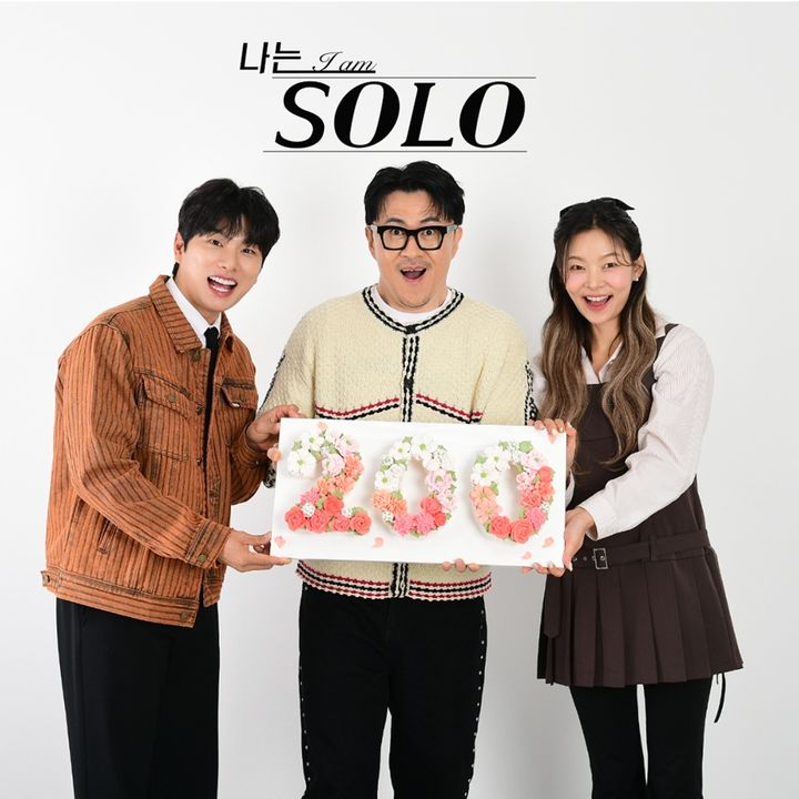 [서울=뉴시스] ENA·SBS Plus 예능물 '나는 솔로(SOLO)' 8일 200회를 맞이한다. (사진=ENA·SBS Plus '나는 솔로(SOLO)' 제공) 2025.05.07. photo@newsis.com *재판매 및 DB 금지