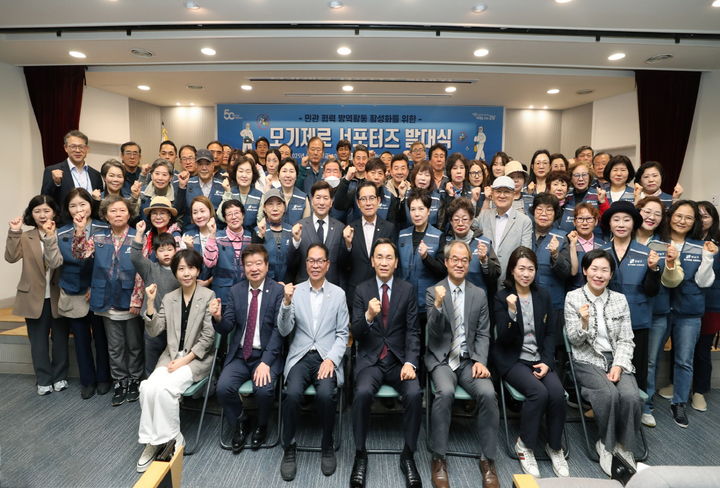 [서울=뉴시스] 모기제로 서포터즈 발대식. 2025.05.07. (사진=강남구 제공) *재판매 및 DB 금지