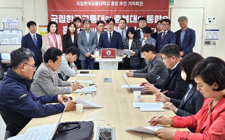 기자회견하는 교통대 3주체 *재판매 및 DB 금지