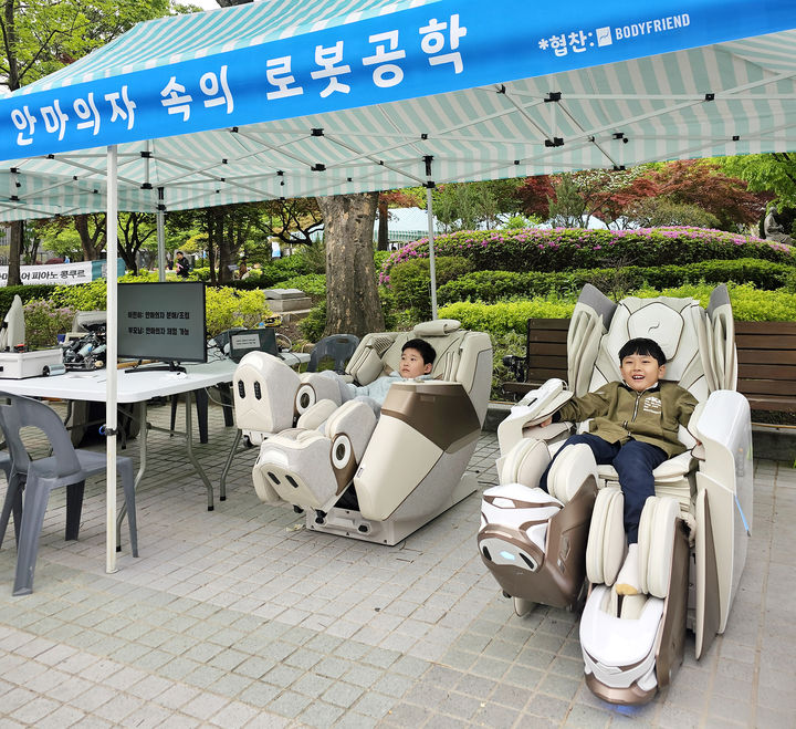 [서울=뉴시스] 바디프랜드가 지난 5일 어린이날을 맞아 체험 부스를 운영해 어린이들과 가족들의 뜨거운 관심을 받았다고 7일 밝혔다. (사진=바디프랜드 제공) 2025.05.07. photo@newsis.com *재판매 및 DB 금지