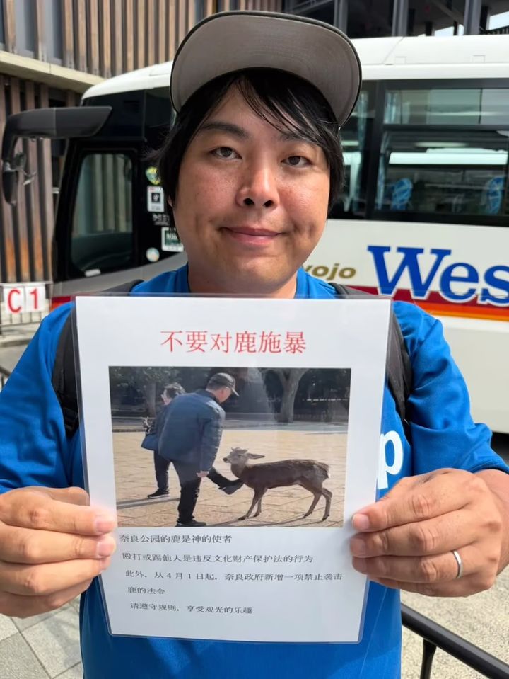[뉴시스]일본 인플루언서 헤즈루이는 나라현의 사슴을 보호한다는 명분으로 중국인 관광객들을 대상으로 갈등을 조장하고 있다. (사진=QQ.com) *재판매 및 DB 금지