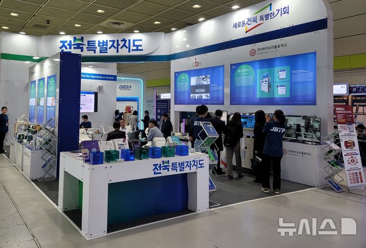 [전주=뉴시스]윤난슬 기자 = 전주시는 오는 9일까지 서울 코엑스에서 펼쳐지는 '바이오 KOREA 2025'의 전북홍보관에 참여하는 전주 지역 6개 기업을 지원한다.(사진=전주시 제공)