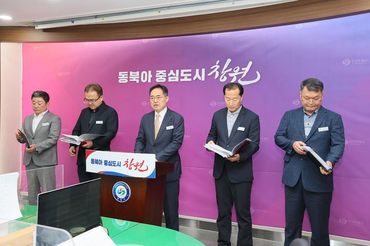 [창원=뉴시스] 강경국 기자 = 조성민 경남 창원시 해양항만수산국장이 7일 시청 프레스센터에서 브리핑을 하고 있다. (사진=창원시청 제공). 2025.05.07. photo@newsis.com *재판매 및 DB 금지