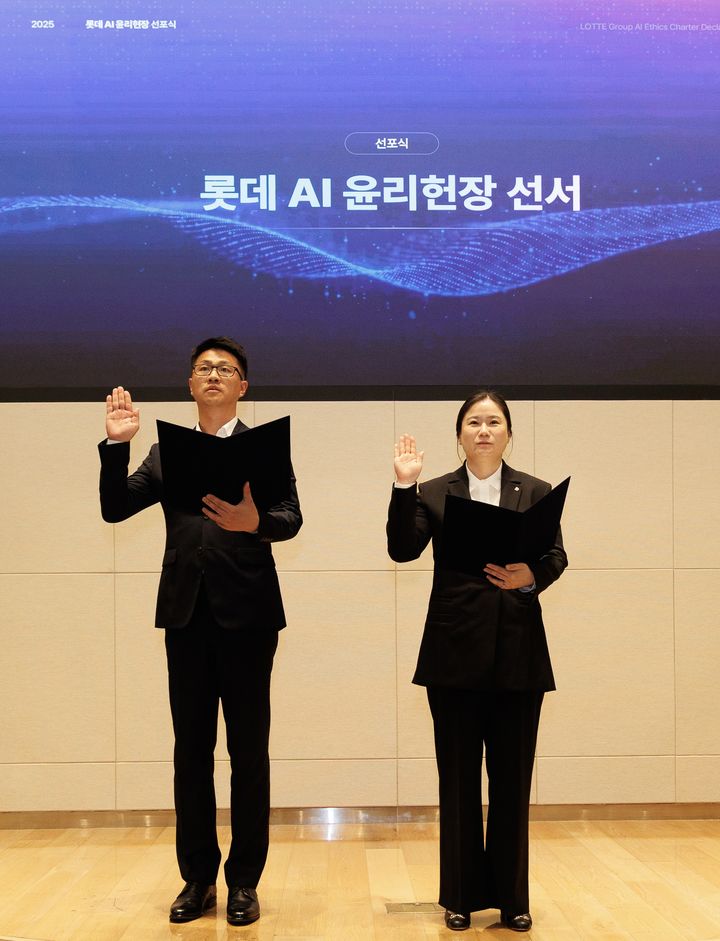 [서울=뉴시스] 7일 롯데그룹은 서울 잠실 롯데월드타워에서 AI(인공지능) 윤리헌장 선포식을 열고 개발부터 활용까지 전 과정에서 모든 임직원이 준수해야 하는 AI 윤리헌장을 선포했다. (사진=롯데지주 제공) *재판매 및 DB 금지