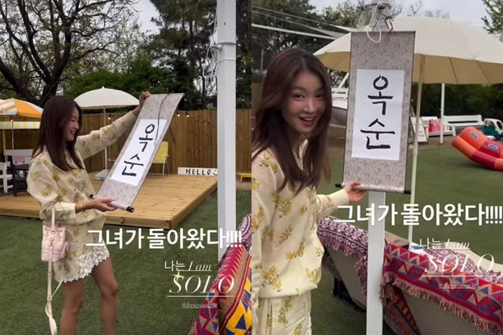 [서울=뉴시스] 이시영. (사진=인스타그램 캡처) 2025.05.07. photo@newsis.com *재판매 및 DB 금지