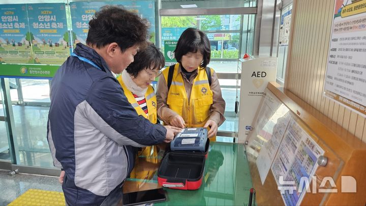 [안양=뉴시스] 관리사업단이 동안청소년수련관에서 자동심장충격기를 점검하고 있다. (사진=안양시 제공).2025.05.07. photo@newsis.com