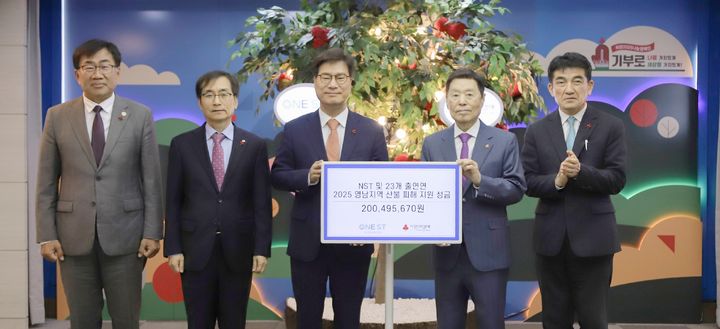 [대전=뉴시스] 영남지역 산불피해 성금 전달식의 모습. (왼쪽부터)주한규 한국원자력연구원장, 이창근 한국에너지기술연구원장, 김영식 국가과학기술연구회 이사장, 김병준 사랑의열매 회장, 황인식 사랑의열매 사무총장.(사진=국가과학기술연구회 제공) *재판매 및 DB 금지