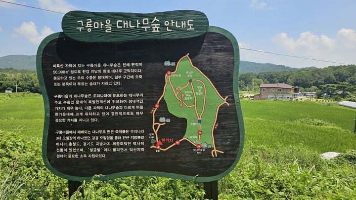 전북특별자치도 공식 블로그 캡처 *재판매 및 DB 금지