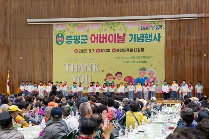 [증평소식]'효심으로 피어난 하루' 어버이날 행사 등