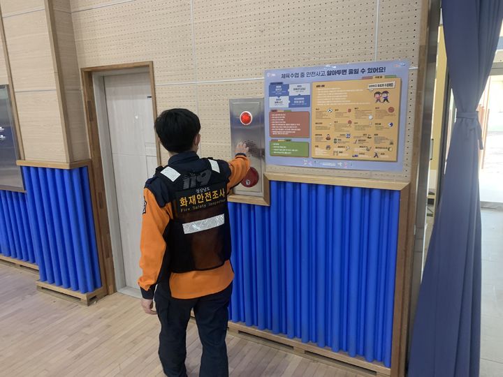 [경남소식]경남항운노동조합 '산불 성금' 기탁 등