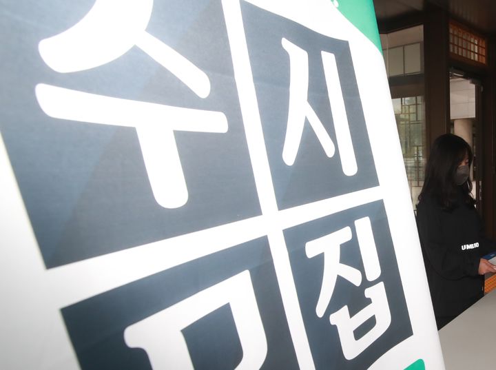 [세종=뉴시스] 20일 기준 올해 수시 모집 원서접수가 50일 남았다. 2026학년도 수시 원서접수는 9월 8일부터 12일까지 진행된다. (사진=뉴시스 DB) 2025.05.07. photo@newsis.com *재판매 및 DB 금지