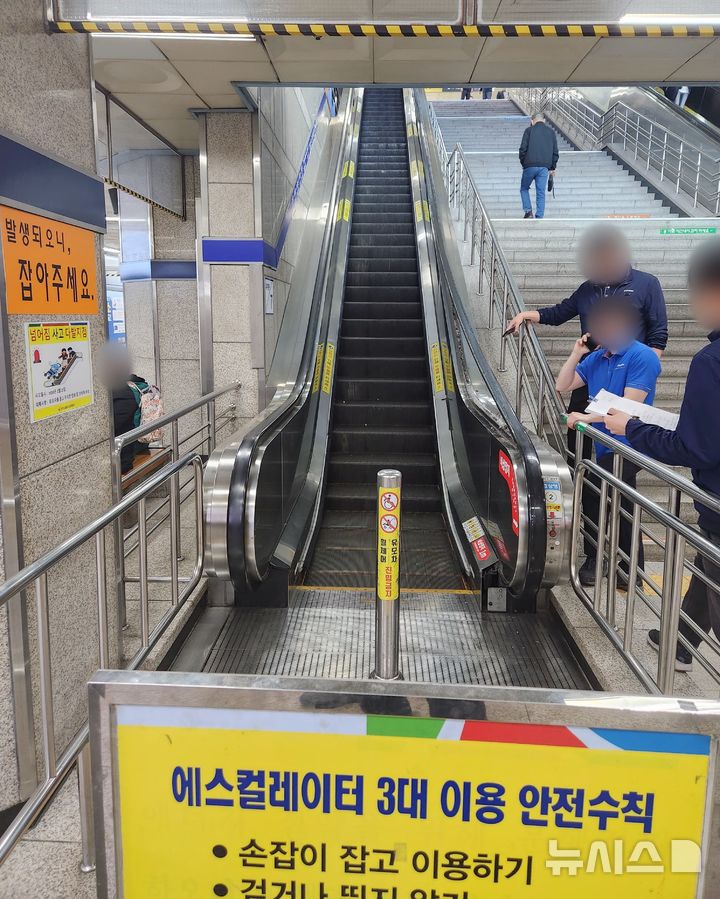 [인천=뉴시스] 인천1호선 부평역사 내 고장난 에스컬레이터. (사진=인천소방본부 제공) 2025.05.07. photo@newsis.com