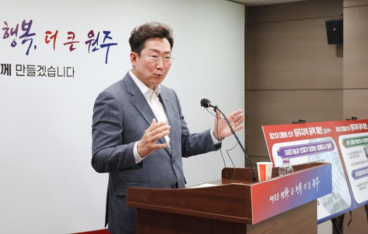 [원주=뉴시스] 7일 원강수 시장이 시청 브리핑룸에서 기자회견을 열고 원주의 핵심 현안들을 제21대 대선 공약에 반영해 줄 것을 설명·제안하고 있다. 2025.05.07. wonder8768@newsis.com *재판매 및 DB 금지