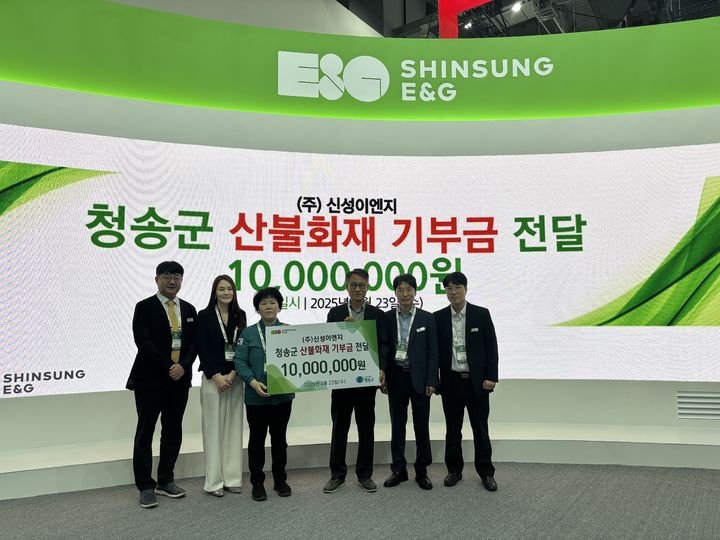 (사진=신성이엔지) *재판매 및 DB 금지