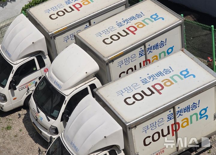 [서울=뉴시스] 강은정 수습 기자 = 사진은 7일 서울 시내 쿠팡 차고지. 2025.05.07. eunduck@newsis.com