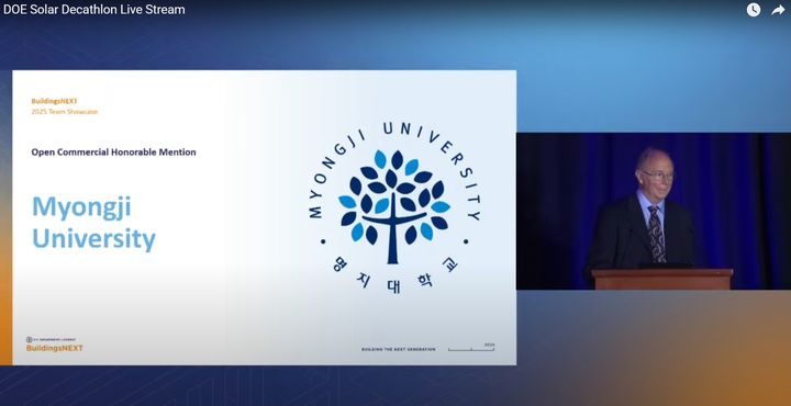 명지대 건축대학이 '2025년 BuildingsNEXT 국제공모전'에서 수상의 영예를 안았다. (사진=명지대 제공) *재판매 및 DB 금지