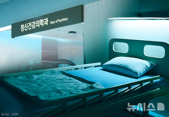 [서울=뉴시스] 10일 국회 보건복지위원회 소속 서영석 더불어민주당 의원에 따르면 정신병원에 입원한 아동청소년이 최근 4년 사이 2배 증가했다. (사진=뉴시스 DB) 2025.05.07. photo@newsis.com