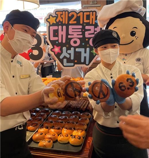 [대전=뉴시스] 조명휘 기자 = 대전시선거관리위원회가 7일 성심당 본점에서 선거빵 출시와 함께 투표참여 캠페인을 펼치고 있다. (사진= 대전선관위 제공) 2025.05.07. photo@newsis.com *재판매 및 DB 금지