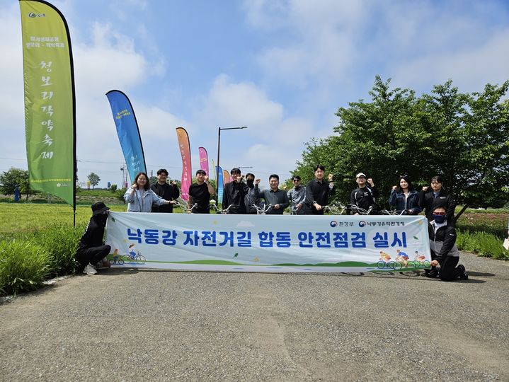 [창원=뉴시스]낙동강 자전거길, 이용객 안전 위한 봄맞이 점검.(사진=낙동강청 제공) 2025.05.07.photo@newsis.com *재판매 및 DB 금지