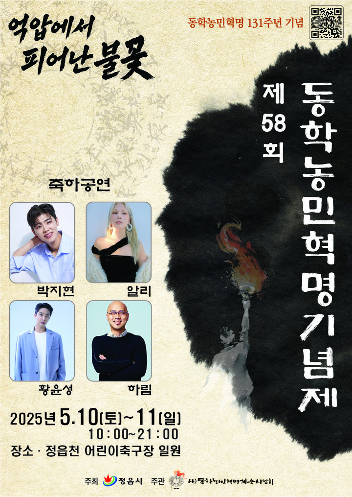 *재판매 및 DB 금지