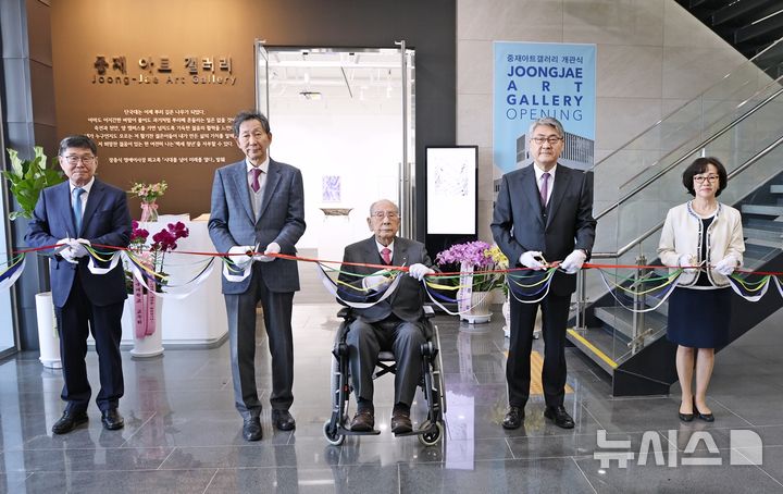 [용인=뉴시스]7일 열린 단국대 '중재아트갤러리' 개관식(사진=단국대 제공)2025.05.07.photo@newsis.com