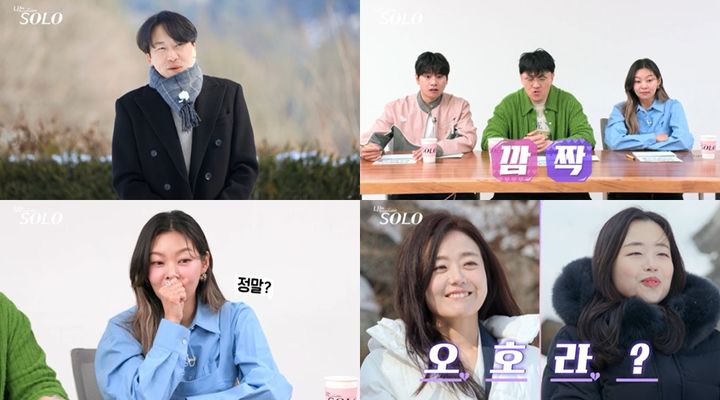 [서울=뉴시스] SBS Plus·ENA 예능물 '나는 솔로(SOLO)'가 7일 오후 10시 30분 방송된다. (사진=SBS Plus·ENA '나는 솔로(SOLO)' 제공) 2025.05.07. photo@newsis.com *재판매 및 DB 금지