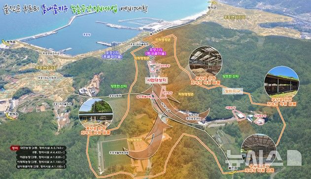 흉물스런 폐가·축사 허물고 살고 싶은 농촌으로...정부, 공간계획 성과... - 뉴스 썸네일 이미지