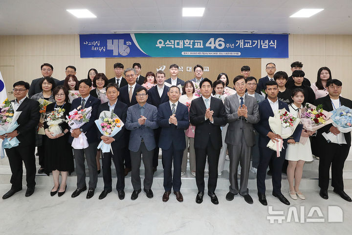 [완주=뉴시스]윤난슬 기자 = 전북 우석대학교는 7일 전주캠퍼스 대학 본관 5층 우석홀에서 개교 46주년 기념식을 거행했다고 밝혔다.2025.05.07.(사진=우석대 제공)