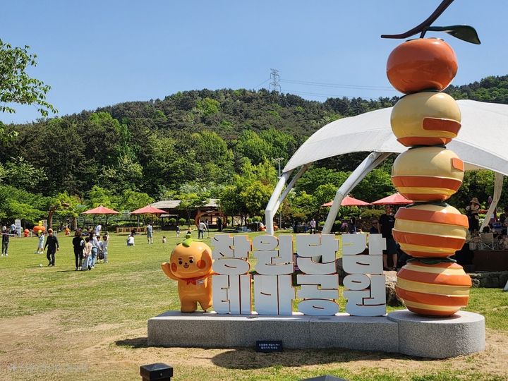 [창원=뉴시스] 강경국 기자 = 전국 최대의 단감 생산지이자 우리나라에서 최초로 단감을 재배한 경남 창원단감의 역사적 가치를 홍보하기 위해 조성한 농촌테마공원인 창원단감테마공원. (사진=창원시청 제공). 2025.05.. photo@newsis.com *재판매 및 DB 금지
