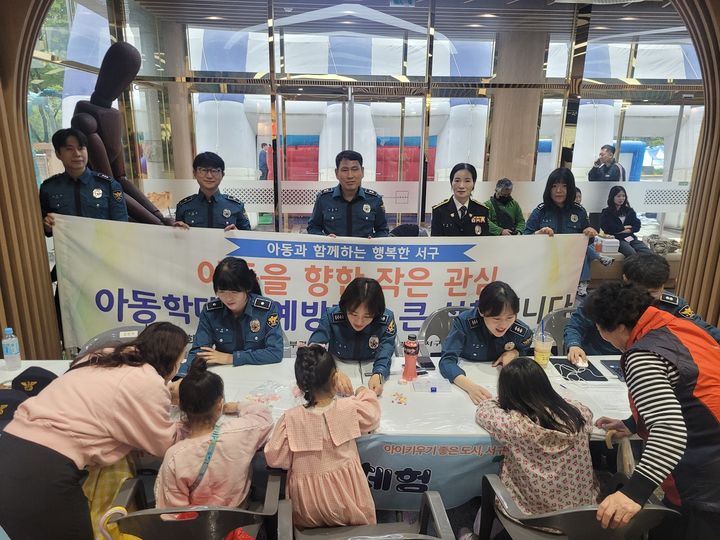 [대구=뉴시스] 대구 서부경찰서는 오감만족 서구 어린이 큰잔치 행사에서 사회적 약자 보호를 위한 활동을 했다. (사진=대구 서부경찰서 제공) 2025.05.07. photo@newsis.com *재판매 및 DB 금지