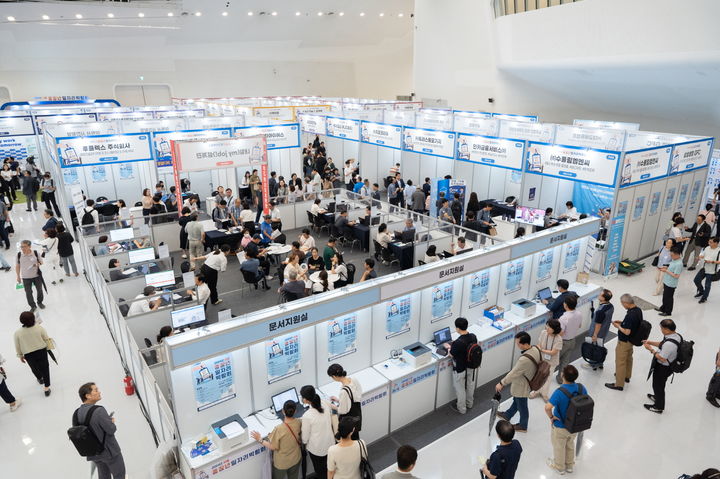 [서울=뉴시스] 2024 서울 중장년 일자리박람회_전경사진. 2025.05.08. (사진=서울시50플러스재단 제공) *재판매 및 DB 금지