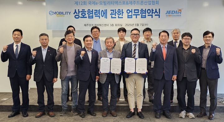 [제주=뉴시스] 7일 제주창조경제혁신센터에서 열린 국제e-모빌리티엑스포와 제주드론산업협회의 지속가능한 드론 분야 산업생태계 조성과 정보 교환 및 엑스포 성공을 위한 업무협약식에서 참석자들기 기념 촬영을 하고 있다. (사진=국제e-모빌리티엑스포 조직위원회 제공) 2025.05.07. photo@newsis.com *재판매 및 DB 금지