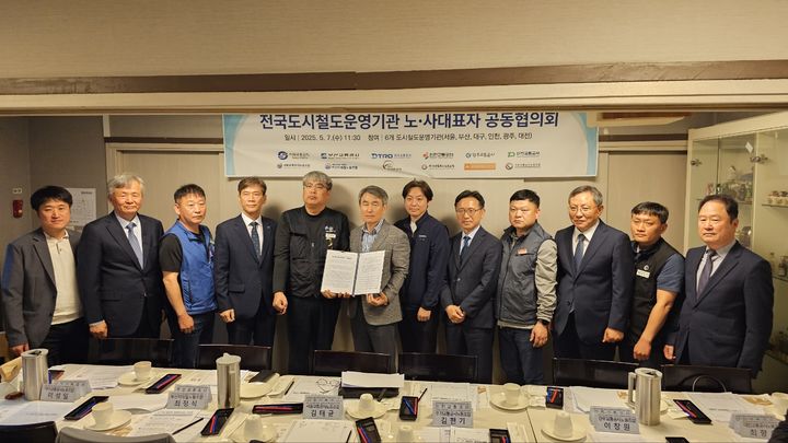 [인천=뉴시스] 서울·부산·대구·광주·대전 등 도시철도 운영기관의 노사 대표자들이 7일 국회 본관에서 공동건의문을 채택하고 기념촬영을 하고 있다. (사진=인천교통공사 제공) 2025.05.07. photo@newsis.com *재판매 및 DB 금지