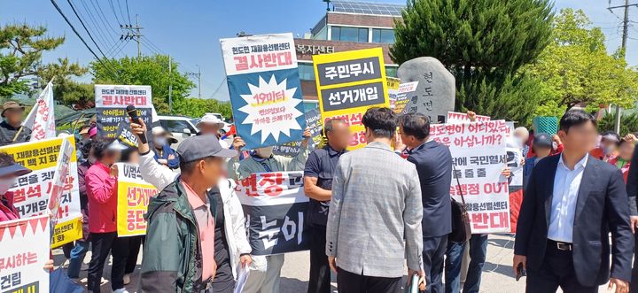 [청주=뉴시스] 청주시 관계자들이 7일 현도면 비상대책위원회 측에 막혀 이장단 설명회 장소로 진입하지 못하고 있다. (사진=청주시 제공) 2025.05.07. photo@newsis.com *재판매 및 DB 금지