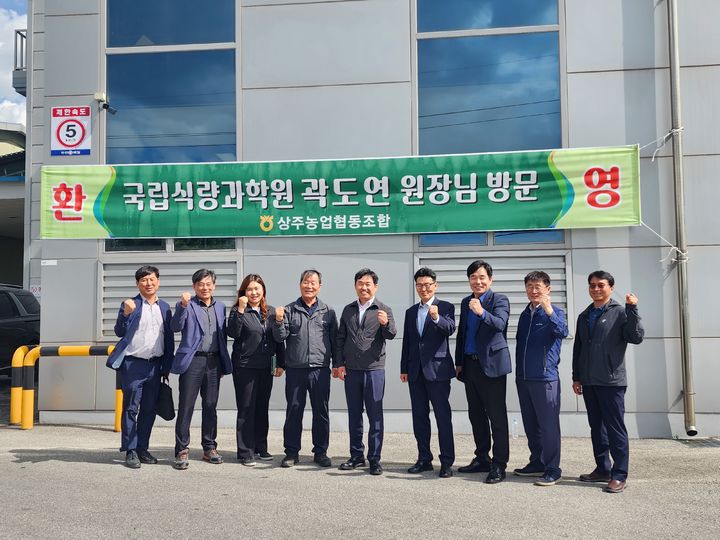 [세종=뉴시스] 사진은 곽도원 국립식량과학원장이 7일 경북 상주시 상주농협 삼백라이스센터를 방문해 '미소진품' 보급 현황을 점검하고 관계자들과 함께 사진을 찍고 있는 모습. (사진=농진청 제공) 2025.05.07. photo@newsis.com *재판매 및 DB 금지