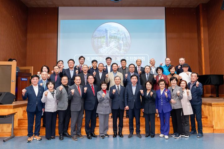 [부산=뉴시스] 부산 부전역 복합환승센터 개발 추진협의회는 창립총회를 7일 부산진구 영광도서 8층 문화홀에서 개최했다. (사진=부산진구 제공) 2025.05.07. photo@newsis.com *재판매 및 DB 금지