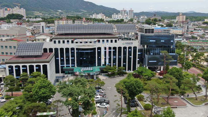 [거창=뉴시스] 거창군청 (사진=거창군 제공) 2025. 05. 07. photo@newsis.com&nbsp; *재판매 및 DB 금지