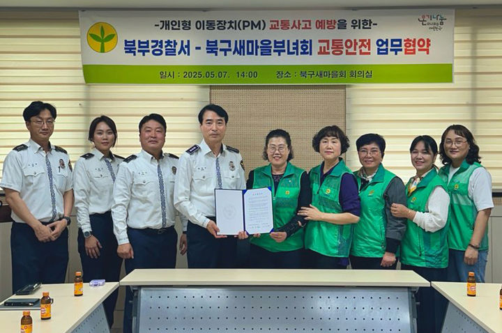 [광주소식]북구, 인공지능 재활용품 무인회수기 10대 추가 등