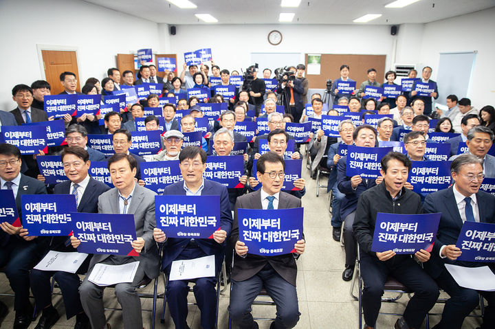 [청주=뉴시스] 7일 충북 청주시 청원구 율량동 더불어민주당 충북도당 대회의실에서 열린 '제21대 대통령선거 진짜 대한민국 충북도당 선거대책위원회' 출범회의에서 참석자들이 손피켓 퍼포먼스를 하고 있다. (사진=더불어민주당 충북도당 제공) 2025.05.07. photo@newsis.com *재판매 및 DB 금지