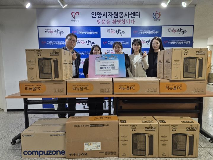 취약계층 청소년에게 희망을 선물하는 따뜻한 나눔! 국토교통과학기술진흥원의 컴퓨터 기증