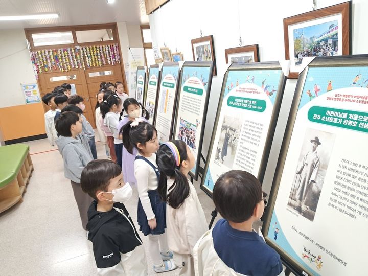 [진주=뉴시스] 진주문화사랑모임과 소년운동 연구회는 진주소년운동 역사자료전을 5월 한달동안 시내 초등학교에서 순회전시 한다. 진주 무지개 초등학교 전시회 모습이다. (사진=진주문화사랑모임 제공) 2025.05.07. photo@newsis.com *재판매 및 DB 금지