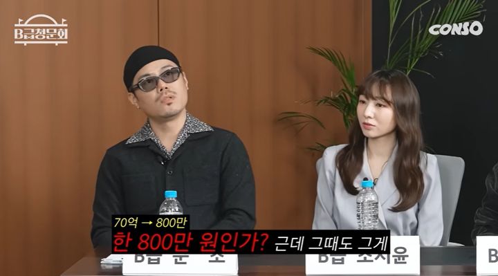 [서울=뉴시스] 그룹 '울랄라세션' 출신 가수 군조가 최근 웹 예능 'B급 청문회'에 출연해 팀을 탈퇴한 이유를 밝혔다. (사진=웹 예능 'B급 청문회' 화면 캡처) 2025.05.07 photo@newsis.com *재판매 및 DB 금지