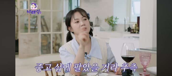 [서울=뉴시스] 박나래. (사진 = 유튜브 채널 '나래식' 캡처) 2025.05.07. photo@newsis.com *재판매 및 DB 금지