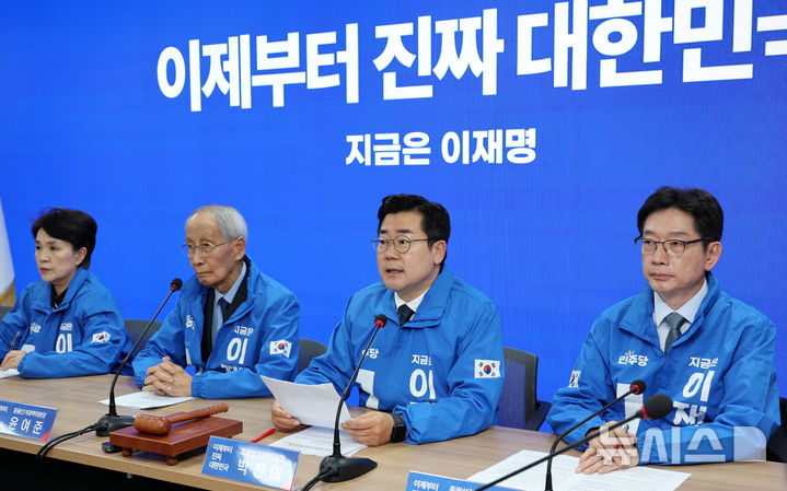 [서울=뉴시스] 조성우 기자 = 박찬대(오른쪽 두 번째) 더불어민주당 상임 총괄선대위원장이 7일 오전 서울 여의도 중앙당사에서 열린 중앙선거대책위원회의에서 발언하고 있다. 2025.05.07. xconfind@newsis.com