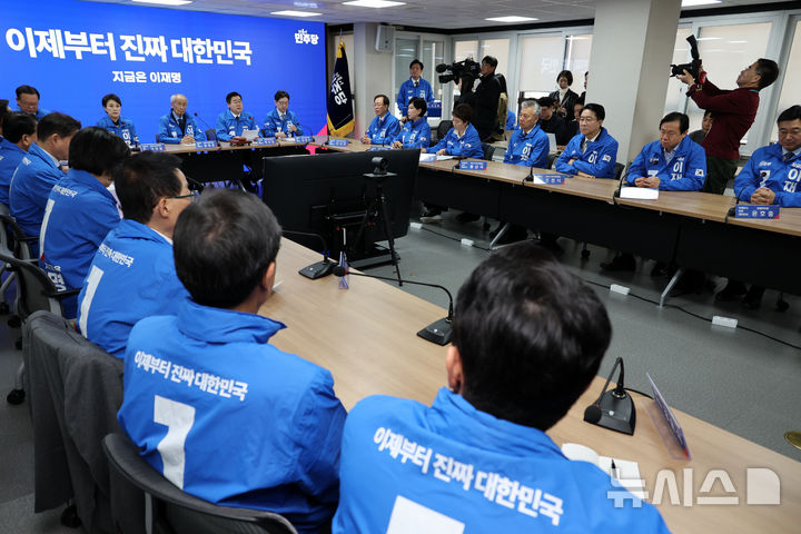 [서울=뉴시스] 조성우 기자 = 7일 오전 서울 여의도 중앙당사에서 박찬대, 윤여준 더불어민주당 상임 총괄선대위원장과 총괄선대 위원장들이 참석한 가운데 중앙선거대책위원회의가 열리고 있다. 2025.05.07. xconfind@newsis.com