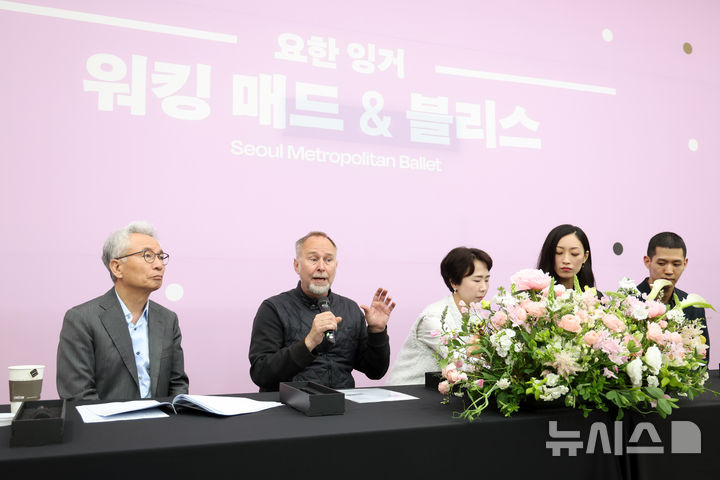 [서울=뉴시스] 박진희 기자 = 안호상(왼쪽부터) 세종문화회관 사장, 안무가 요한 잉거, 객원수석 무용수 이상은(영국국립발레단 리드수석), 시즌무용수 이정우가 7일 서울 종로구 세종문화회관에서 서울시발레단 '워킹 매드&블리스' 기자간담회를 하고 있다. 2025.05.07. pak7130@newsis.com