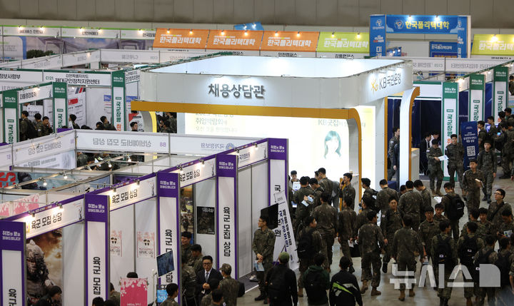 [고양=뉴시스] 김금보 기자 = 7일 경기도 고양시 킨텍스에서 열린 '2025 국군장병 취업박람회' 행사장이 국군장병들로 붐비고 있다. 2025.05.07. kgb@newsis.com