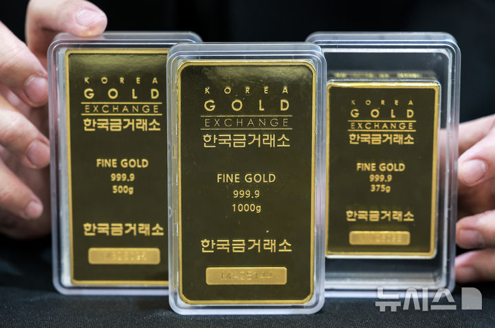 [서울=뉴시스] 정병혁 기자 = 5월 7일 서울 종로구 한국금거래소 종로본점에 골드바가 놓여있다. 2025.07.08. jhope@newsis.com