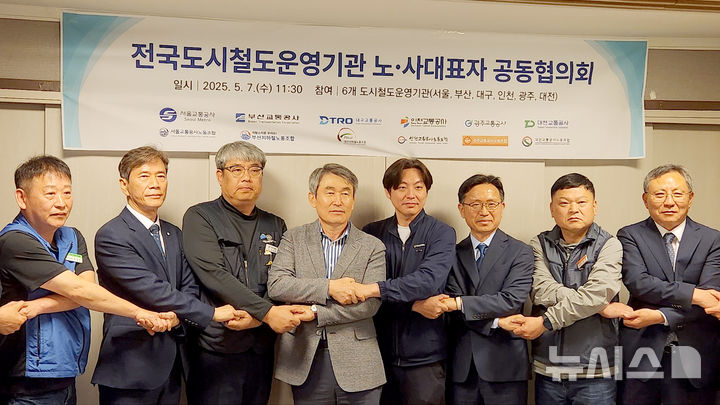 [광주=뉴시스] 광주교통공사, 노인·장애인·유공자 등 법정 무임승차에 대한 비용 국가 지원 촉구. (사진=광주교통공사 제공). photo@newsis.com *재판매 및 DB 금지