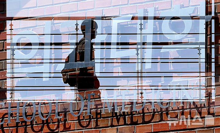 [대구=뉴시스] 이무열 기자 = 정부의 의대증원책과 필수의료 패키지 정책에 반대해 학교 수업에 계속 출석하지 않은 의대생들에 대해 유급·제적 처분 여부가 오늘 확정되는 가운데, 의대생들이 ‘자퇴’ 카드를 내밀 것으로 확인됐다. 전국 40개 의과대학 학생 단체인 대한의과대학·의학전문대학원학생협회(의대협)은 의대생들에 대한 제적이 확정되면 바로 자퇴 원서를 제출하겠다고 결의했다.&nbsp; 사진은 7일 대구의 의과대학 모습. (다중노출) 2025.05.07. lmy@newsis.com